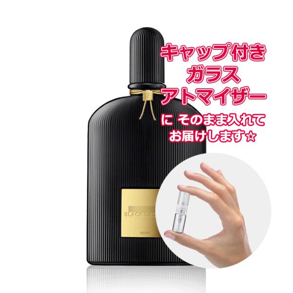 TOM FORD（トムフォード） [Petite香]お試し香水 原材料/トムフォード