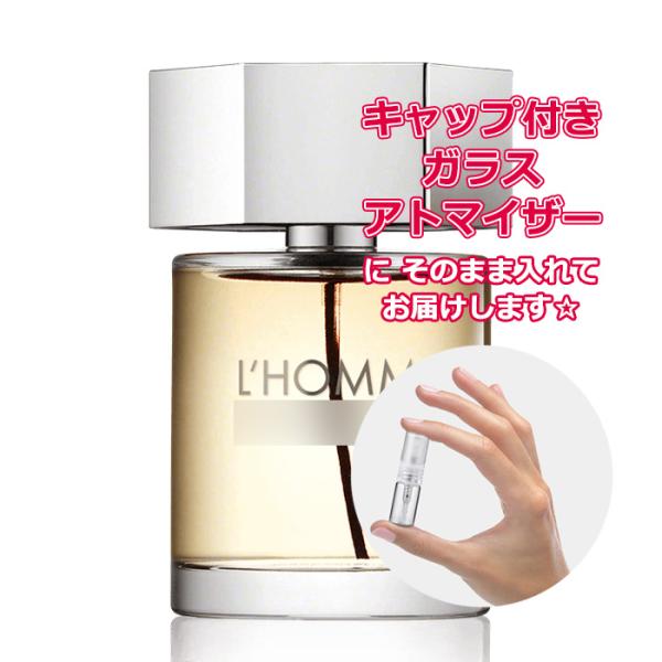 Yves Saint Laurent（イヴ・サンローラン） [Petite香]お試し香水