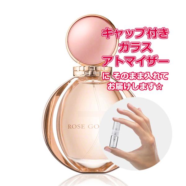 BVLGARI（ブルガリ） [Petite香]お試し香水 原材料/ブルガリ 香水