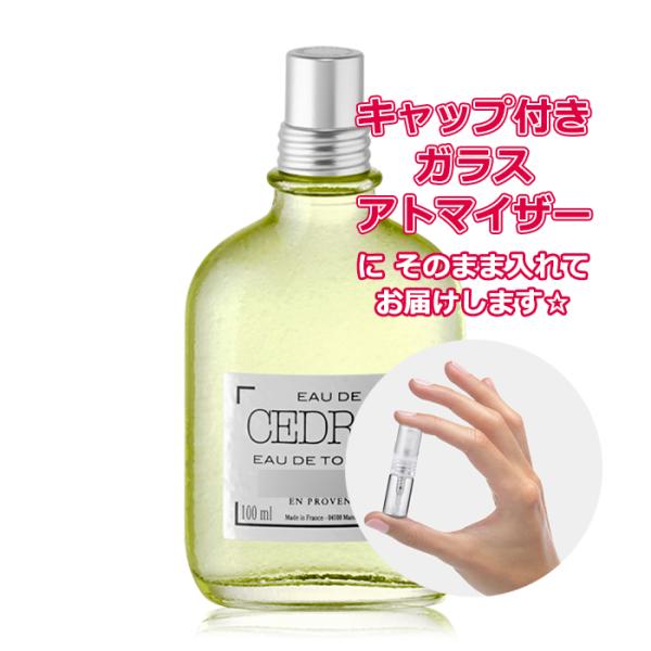L'OCCITANE（ロクシタン） [Petite香]お試し香水 原材料/ロクシタン