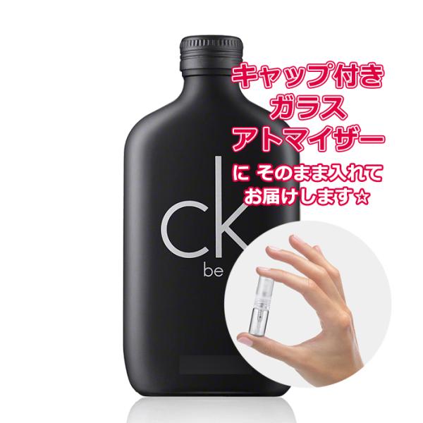 Calvin Klein（カルバン・クライン） [Petite香]お試し香水 原材料
