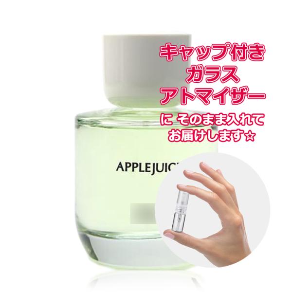 Petite香]お試し香水 原材料/ザラ アップルジュース オードトワレ 3.0