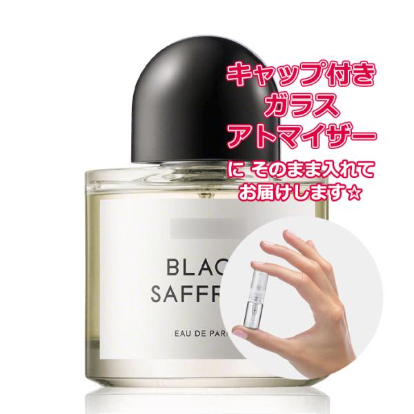 freestyle-cosme_atom-4205