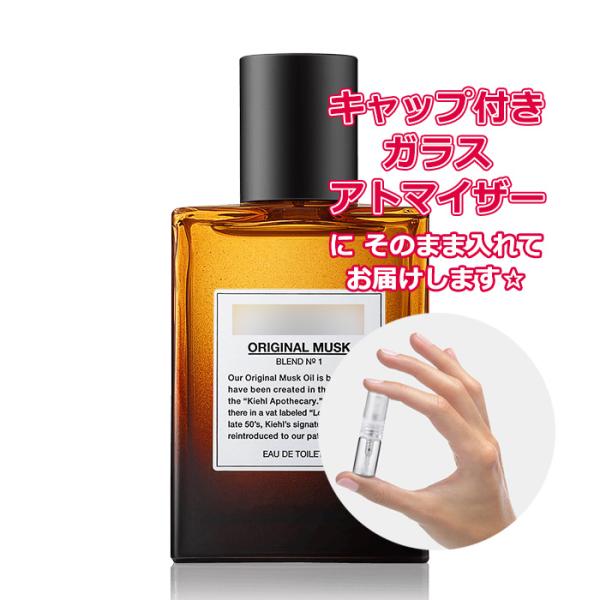 Kiehl's（キールズ） [Petite香]お試し香水 原材料/キールズ