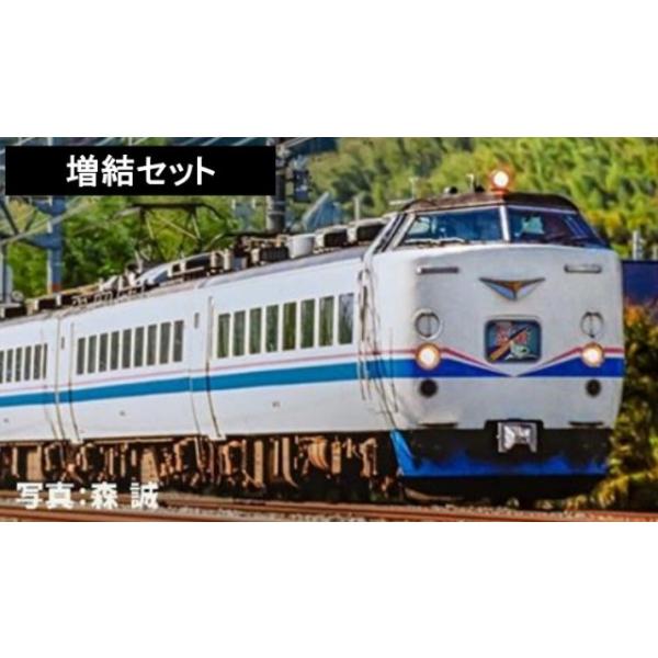 トミーテック JR 485系特急電車(スーパー雷鳥)増結セット 98752 (鉄道