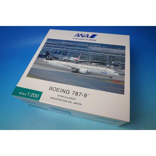 1/200 B787-9 ANA STARALLIANCE/スタアラ スターアライアンス JA872A