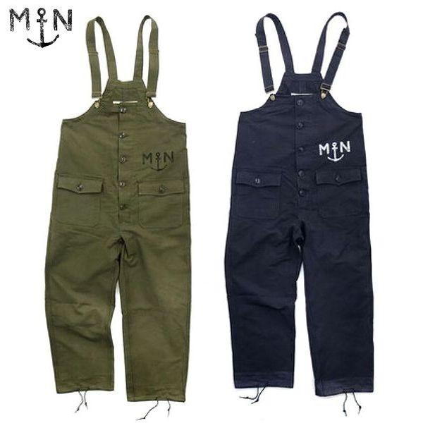 セール30%OFF】French Navy Deck Pants/フランス海軍デッキパンツ