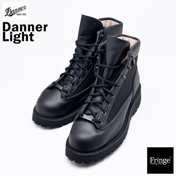 Danner（ダナー） Danner Light ダナーライト ゴアテックスブーツ
