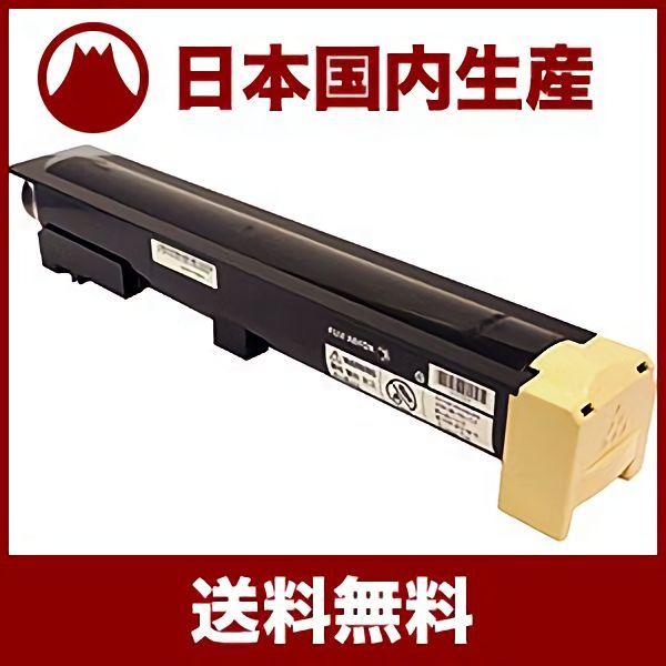国産再生品】CT201823 トナーカートリッジ 富士フイルム(旧ゼロックス