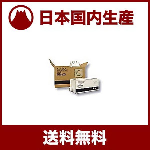 国産互換品サンプル】リコー用 プリポート インキ i-50/80 JP-500/10