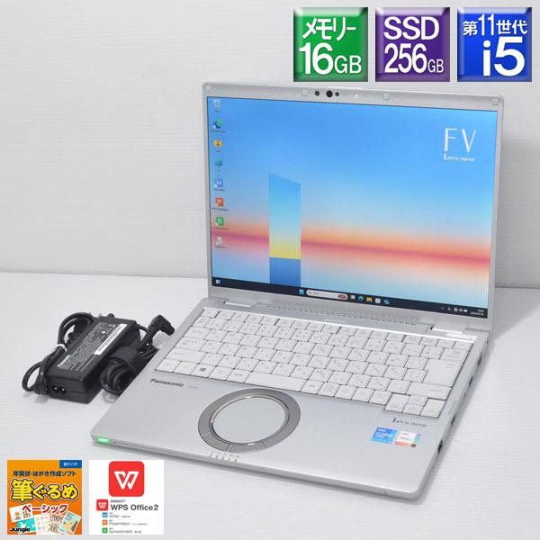 964 美品 1TB レッツノート FV1 第11世代 16GB office 964 美品 1TB