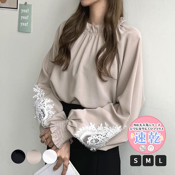 Futier Land（フューティアランド） レディース トップス ブラウス