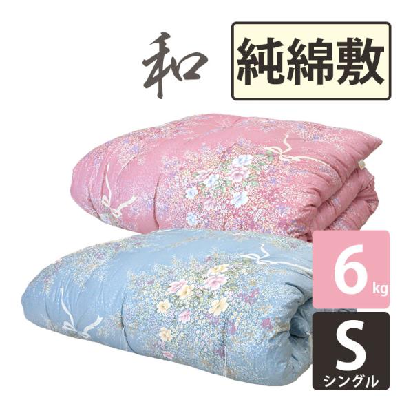 futon-de-happy_sk-1009-jun100