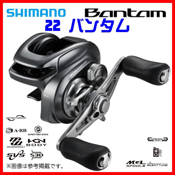 シマノ（SHIMANO） 爆買 (取寄せ 4月末頃メーカー生産予定) 22