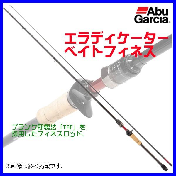Abu Garcia（アブガルシア） エラディケーター ベイトフィネス EBTC
