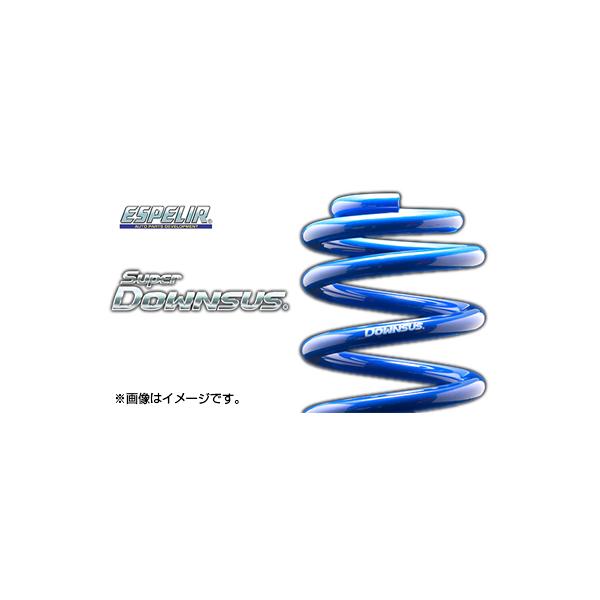 ESPELIR（エスペリア） SupeR DOWNSUS スーパーダウンサス スズキ