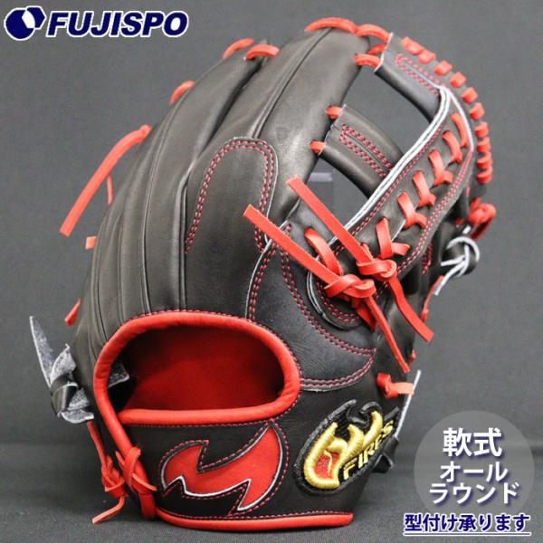 野球 ファイヤーズ 軟式グローブ FIRES 軟式 グラブ オールラウンド 手