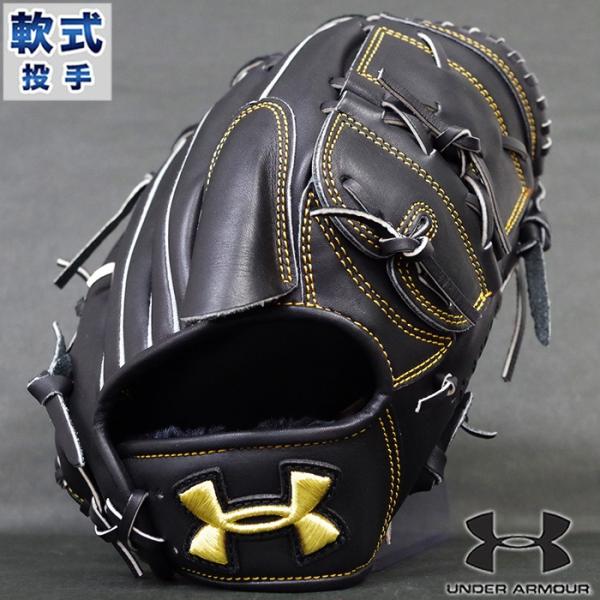 軟式 グラブ UA BL 投手 アンダーアーマー(UNDER ARMOUR) 【野球