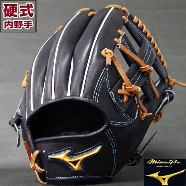 硬式グローブ ミズノプロ フィンガーコアテクノロジー 硬式内野手