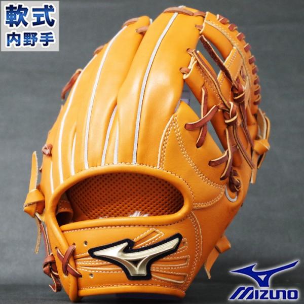 グローバルエリート 軟式 グラブ H selection 02＋ 内野 ミズノ(mizuno