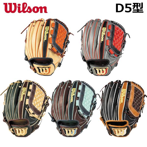 Wilson（ウイルソン） 野球 一般軟式 内野手用 グラブ グローブ