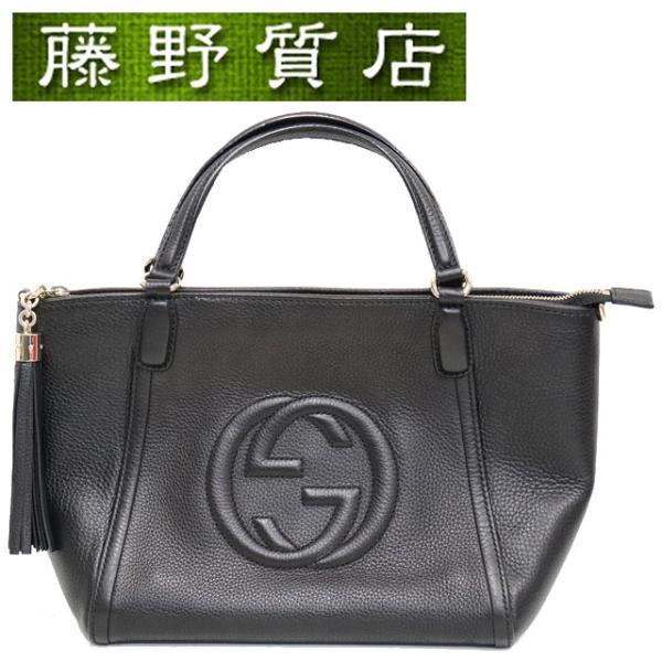 GUCCI（グッチ） ソーホー 2way ショルダー バッグ トートバッグ 斜め