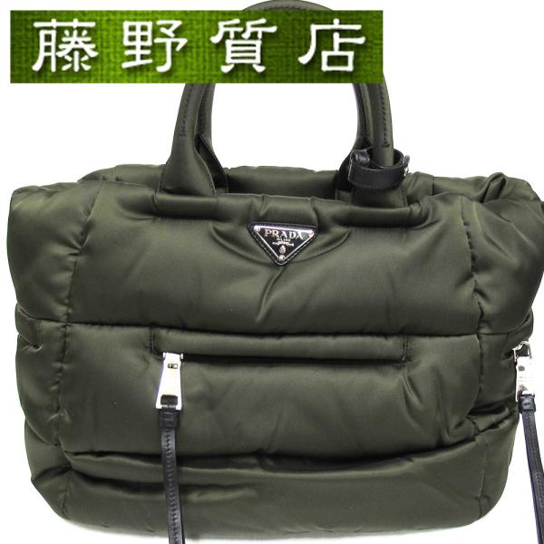 fujino-y-shop_pra-bag-8151