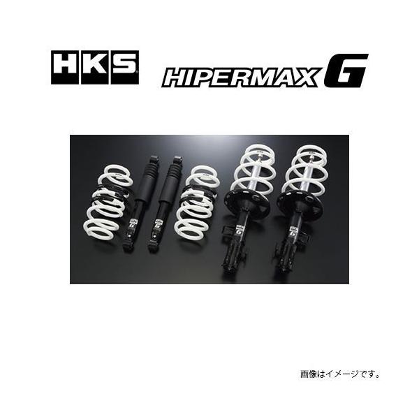 HKS HKS HIPERMAX G 車高調 サスペンションキット スバル レヴォーグ