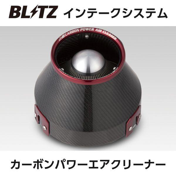 BLITZ（ブリッツ） カーボン パワー エアクリーナー ホンダ N-ONE JG3