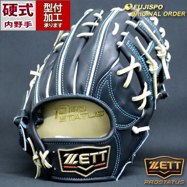 野球 ゼット 硬式グローブ 硬式 グローブ プロステイタス オーダー