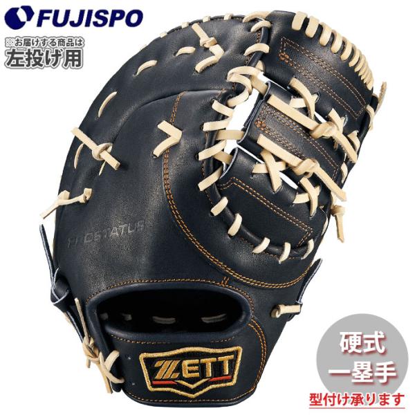 fujispo_bprofm333g-1932nh