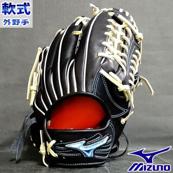 グローバルエリート 軟式 オーダー グラブ フジスポオリジナル 外野