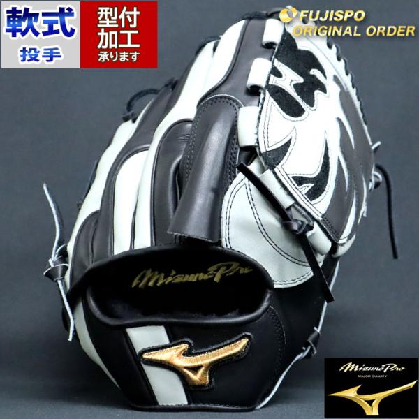 ミズノプロ×スパイク×ポイント×28.5センチ×前田健太モデル ミズノプロ