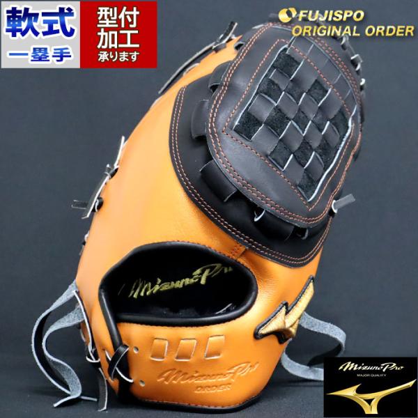 fujispo_mp24115410909c543210