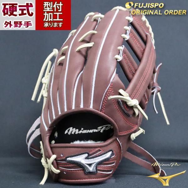 野球 ミズノ 硬式グローブ ミズノプロ オーダーグラブ イチロー型