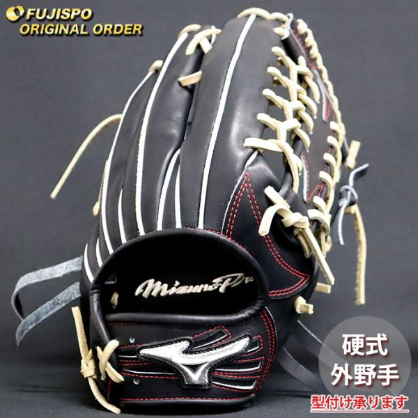 ふ*ぅ様 ミズノプロ 軟式オーダー 外野 イチロー型 MIZUNO（ミズノ