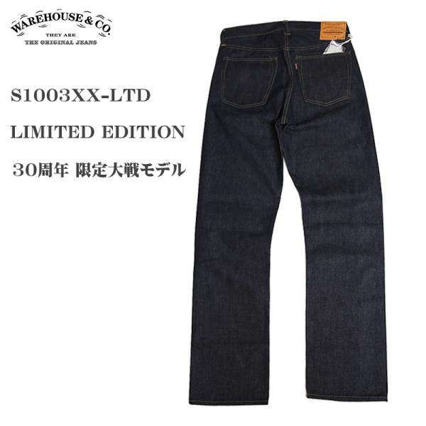 fukuraku-store_s1003xx-ltd