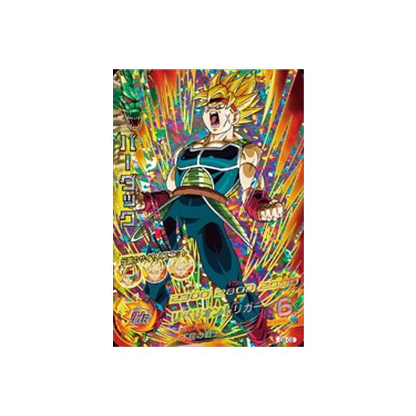 BANDAI（バンダイ） ドラゴンボールヒーローズ/GB-08 バーダック