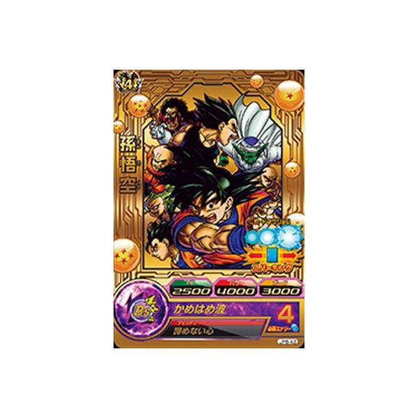 BANDAI（バンダイ） ドラゴンボールヒーローズ:JPB-42 孫悟空【箔あり