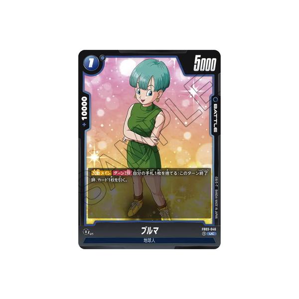 BANDAI（バンダイ） フュージョンワールド FB03-046 ブルマ UC : フル