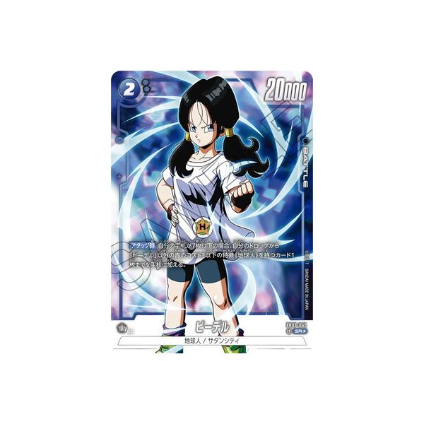 fullahead_fw-fb03-147