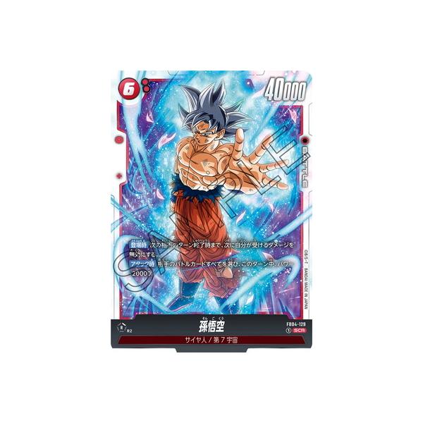 2024 FSN WORLD孫悟空 SCR ☆ FB04-129 PSA10 Son Goku - FB04-129