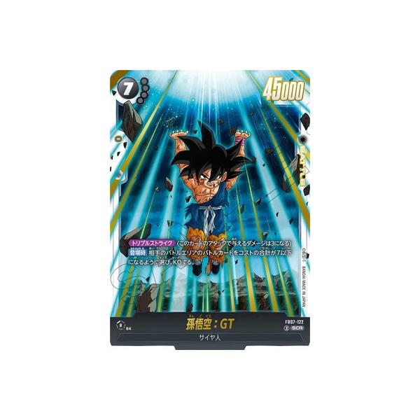 BANDAI（バンダイ） フュージョンワールド FB07-122 孫悟空：GT SCR