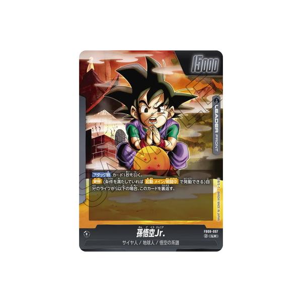 fullahead_fw-fb08-147