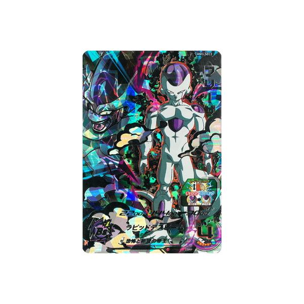 BANDAI（バンダイ） スーパードラゴンボールヒーローズ MM3-SEC3