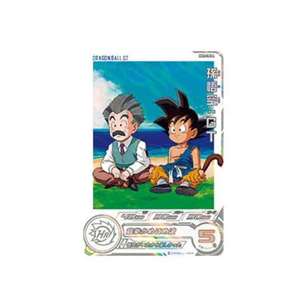 BANDAI（バンダイ） スーパードラゴンボールヒーローズ MM2-038 DA