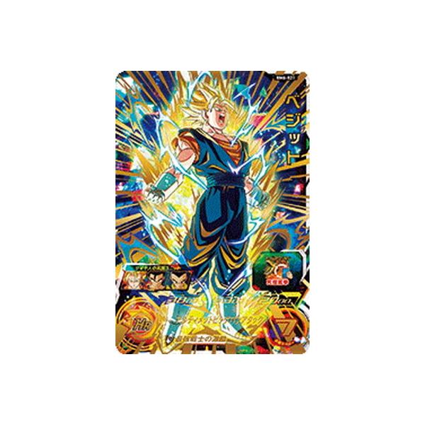 BANDAI（バンダイ） スーパードラゴンボールヒーローズ BM6-021