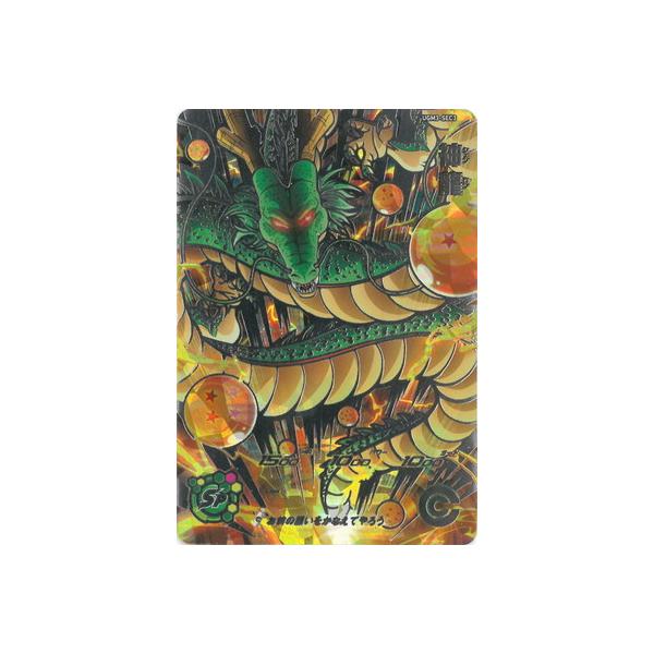 fullahead_db-ugm-03-071