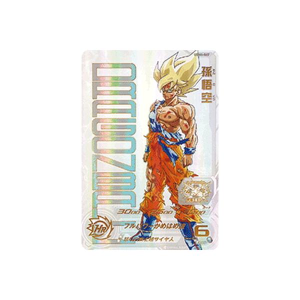 BANDAI（バンダイ） スーパードラゴンボールヒーローズ UGM4-067