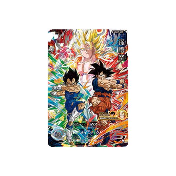 BANDAI（バンダイ） スーパードラゴンボールヒーローズ UGM7-SEC